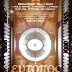 Participants for Experimental Movement Piece