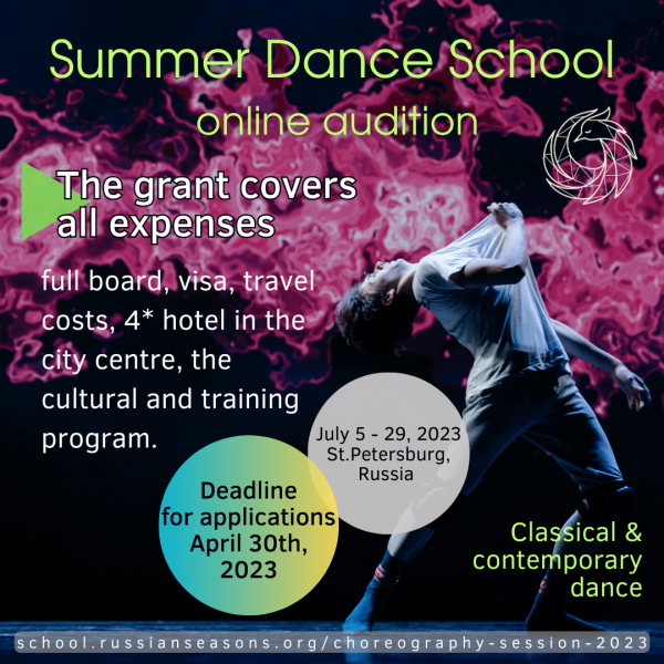 Online audition for Summer Dance School