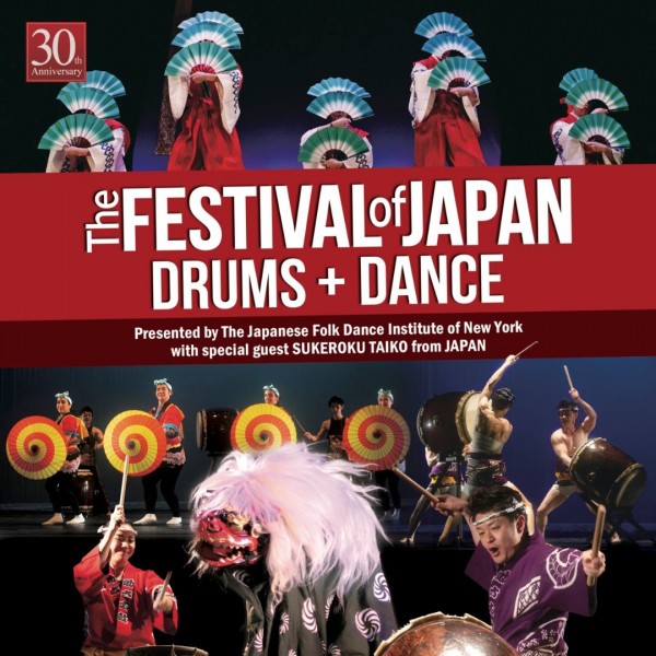Dancers with fans and umbrellas, taiko drummers