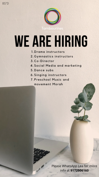 We are hiring