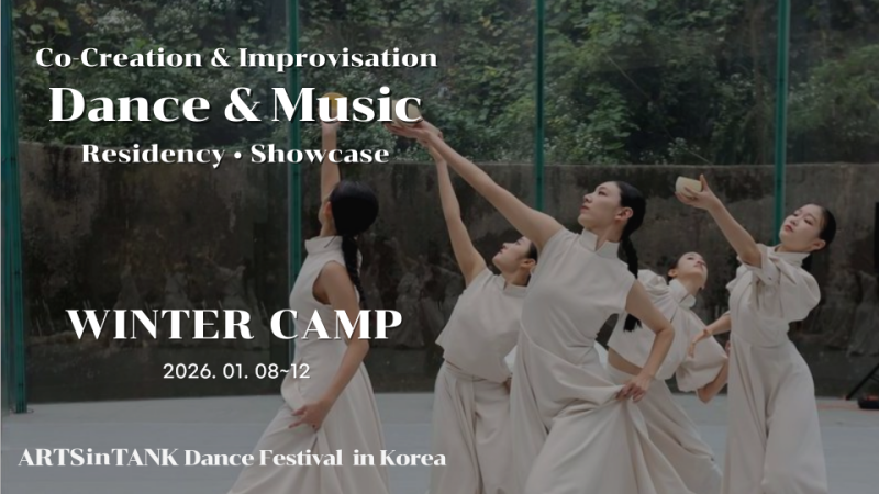 ADFK Winter Camp _ Korean Inspirations : International Dance & MKorean Inspirations : International Dance & Music Lab 2025&ndash;2026