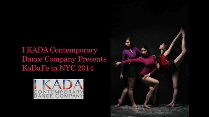 I KADA Contemporary Dance Company Audition