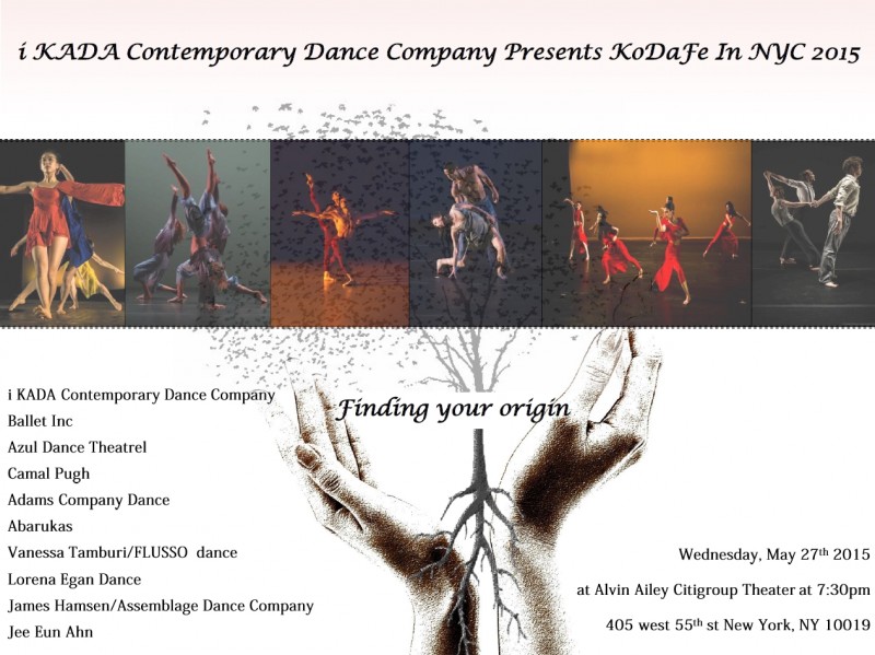 i KADA Contemporary Dance Company is looking for dancers for season 2015!
