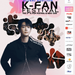 K-FAN 2026