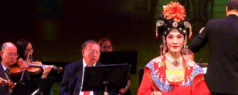 An Afternoon of Chinese Theater