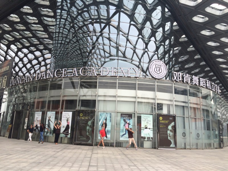 Duncan Dance Academy in Shenzhen, China