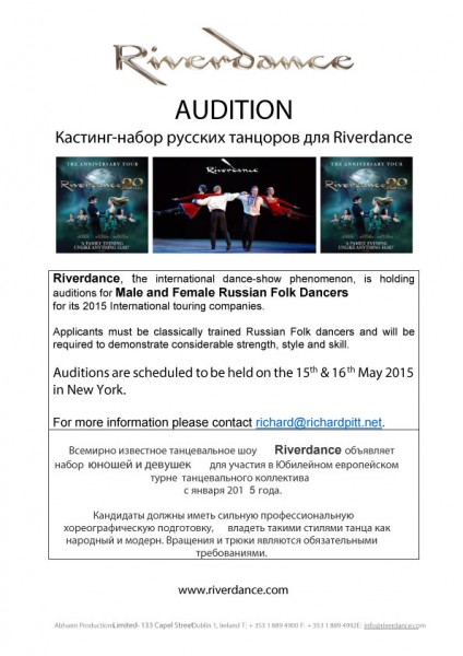 RIVERDANCE. RUSSIAN FOLK DANCERS REQUIRED. 
