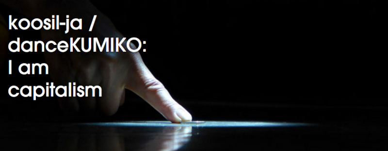 koosil-ja / danceKUMIKO: I am capitalism